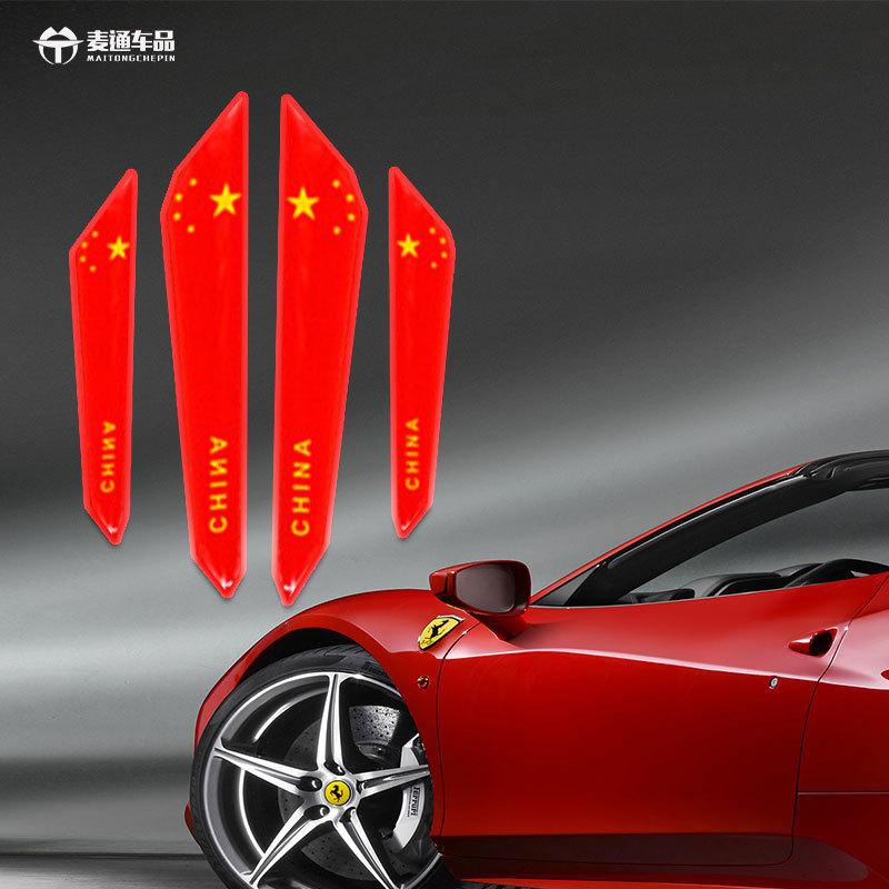 汽车车门防撞条 车身防剐蹭保护车门改装装饰条红旗生化危机批发|ms