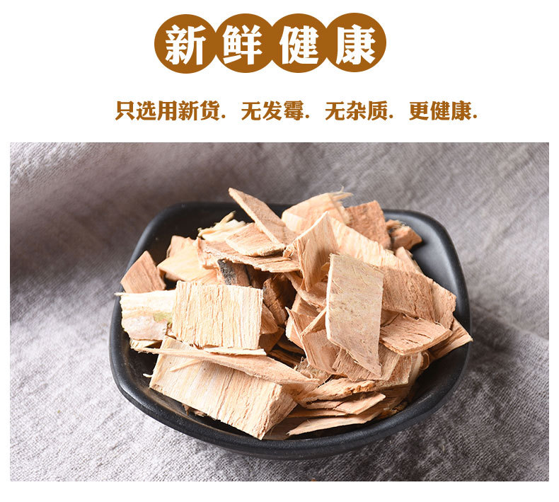 Bai Yang Shu Pi (Populus Bark) — Dried White Poplar Bark, Sulfur-Free Raw Herb key features