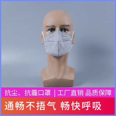 KN95內置海綿條口罩壹次性防塵夏季防起霧透氣薄款灰色成人兒童
