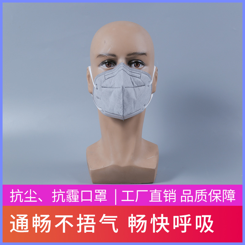 KN95內置海綿條口罩壹次性防塵夏季防起霧透氣薄款灰色成人兒童