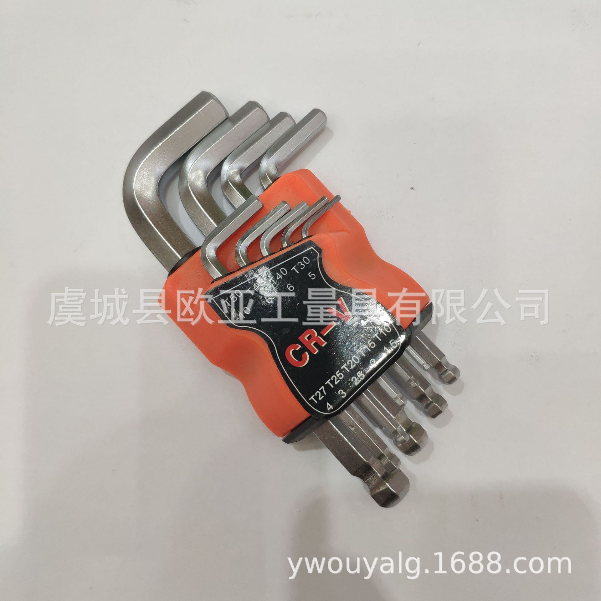 厂家直销L型内六角扳手球头内六方形套装内六角螺丝刀