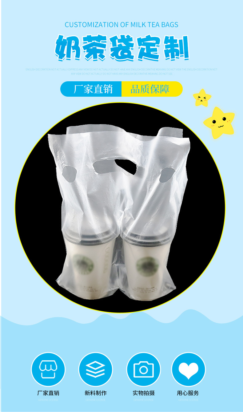 奶茶袋_01.jpg