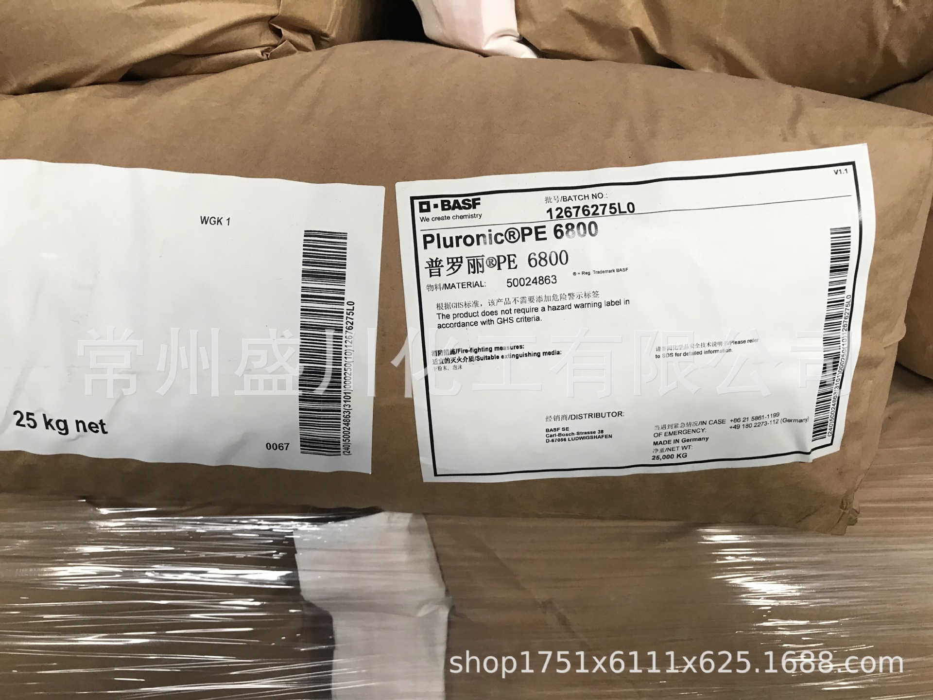 巴斯夫 BASF  Pluronic PE 6800