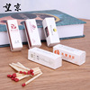 Hotel and hotel match box square box -type wedding advertising promotion gifts fixed cake supporting can be printed