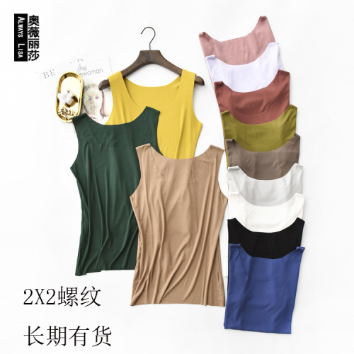 Summer New Ice Silk Invisible Ribbed Sleeveless Round Neck Bodysuit Women's Fitted Base Layer Top Solid Color Inner Cover Bodysuit