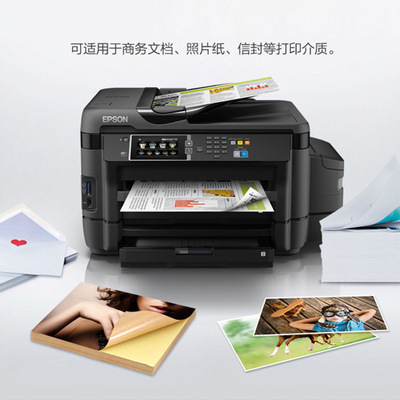 EPSON Epson L1455 Ink silo type A3 +Wired Wireless Network Photo Printing Copy scanning colour