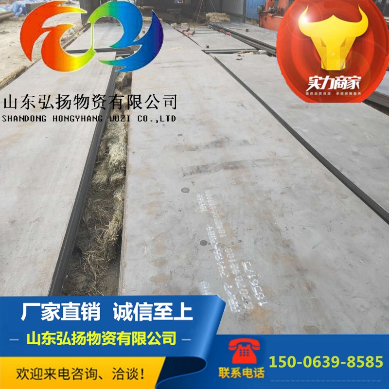 Manufacture Steam boiler 20R Pressure vessel plate Pressure Structure boiler Container steel plate goods in stock cutting