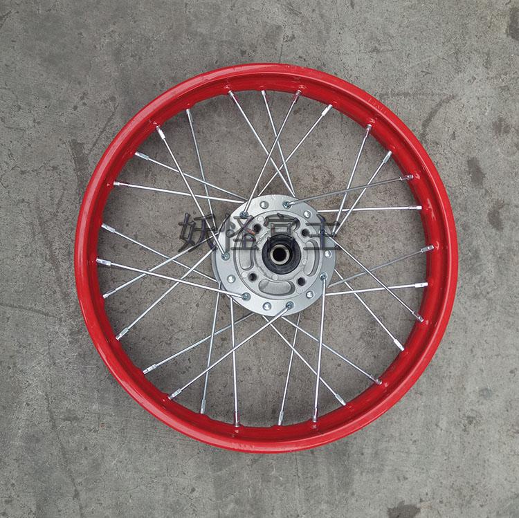 110-125 off-road motorcycle accessories small middle and high race 250-14 inch front wheel hub 1.85-14 iron rim assembly