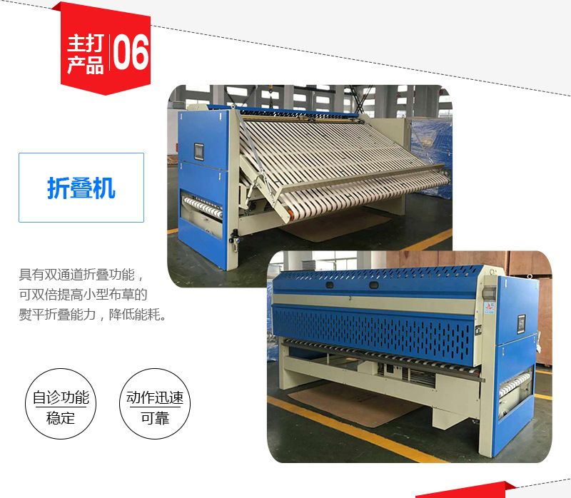 通洋洗涤详情(1)_10