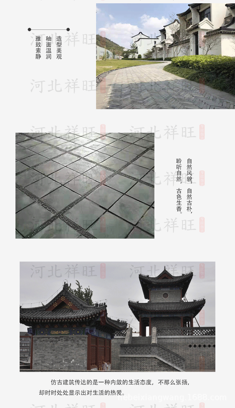 青面砖 青砖 仿古面砖 城砖 方砖 地砖 (8).gif