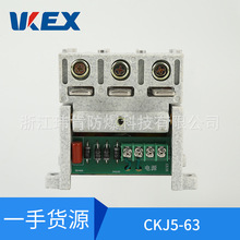 厂商供应 白色稳定电压交流器 CKJ5-63低压交流真空接触器