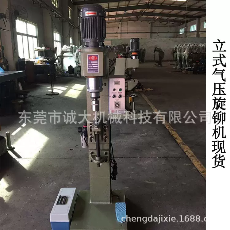 东莞气压旋铆机 实心空心铆钉钢管旋铆气动旋铆机制造厂家现货