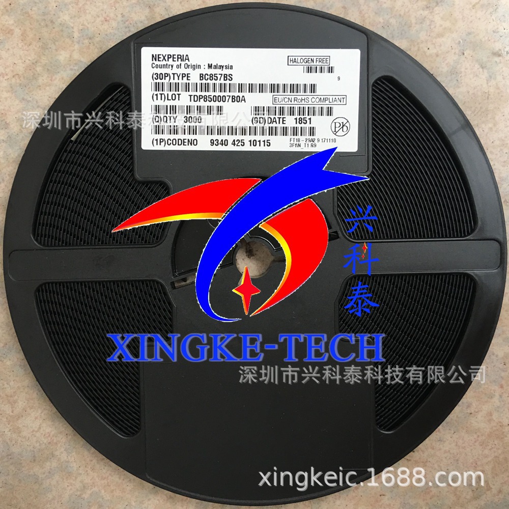 贴片三极管 BC857BS