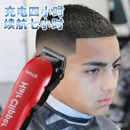 7-hour battery life large-capacity lithium battery rechargeable hair clipper retro oil-head electric clipper KM-706Z