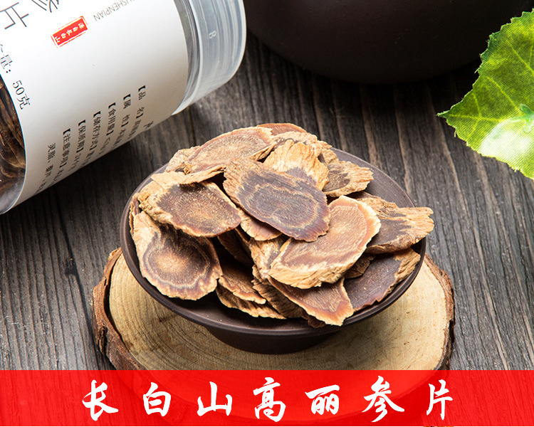 Korean Red Ginseng Slices Gao Li Shen 6-Year Root Sugar-Free 50g Bottle Ready to Eat specifications
