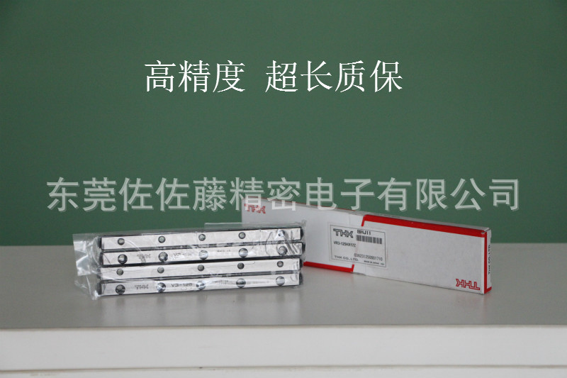 THK VR3-125HX17Z【日本进口】