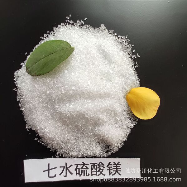Magnesium sulfate manufacturers wholesale high -purity magnesium…