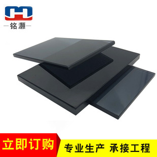 �S�Ҽӹ�5 6 8 10 12 15mm��ɫ䓻�������ӹ����� 䓻���������