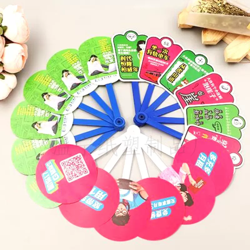 七连扇五连扇印刷PP塑料广告扇七折扇可印汽车广告促销礼品扇子