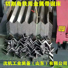 锯床整捆 角铁 切割锯床GB4230金属锯床 双立柱结构 成捆切割