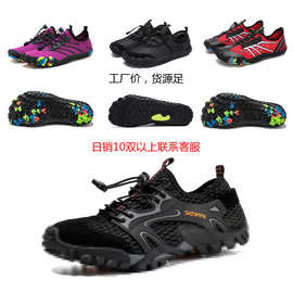 厂家批发时尚夏季五指溯溪鞋 网布户外徒步鞋 涉水游泳沙滩鞋