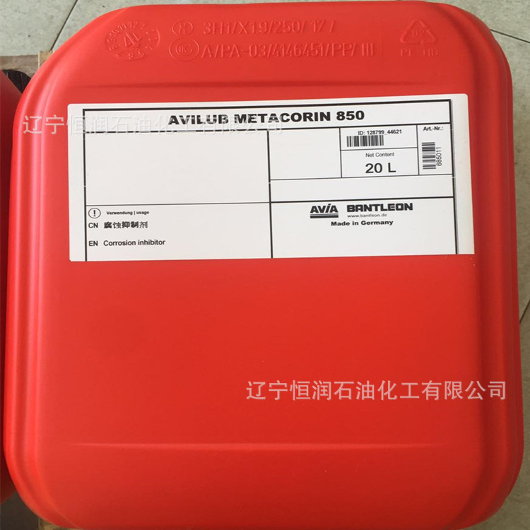 北京代理德国AVIA COMPRERA VCL 46-S阿维亚润滑油