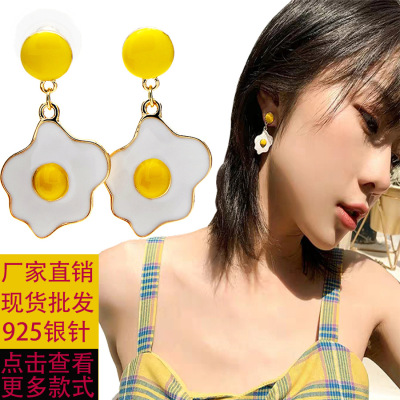Poached Egg Wafer Earrings Korean Edition 925 Needles hypoallergenic Trinket Silver ornament Clover Ear Studs