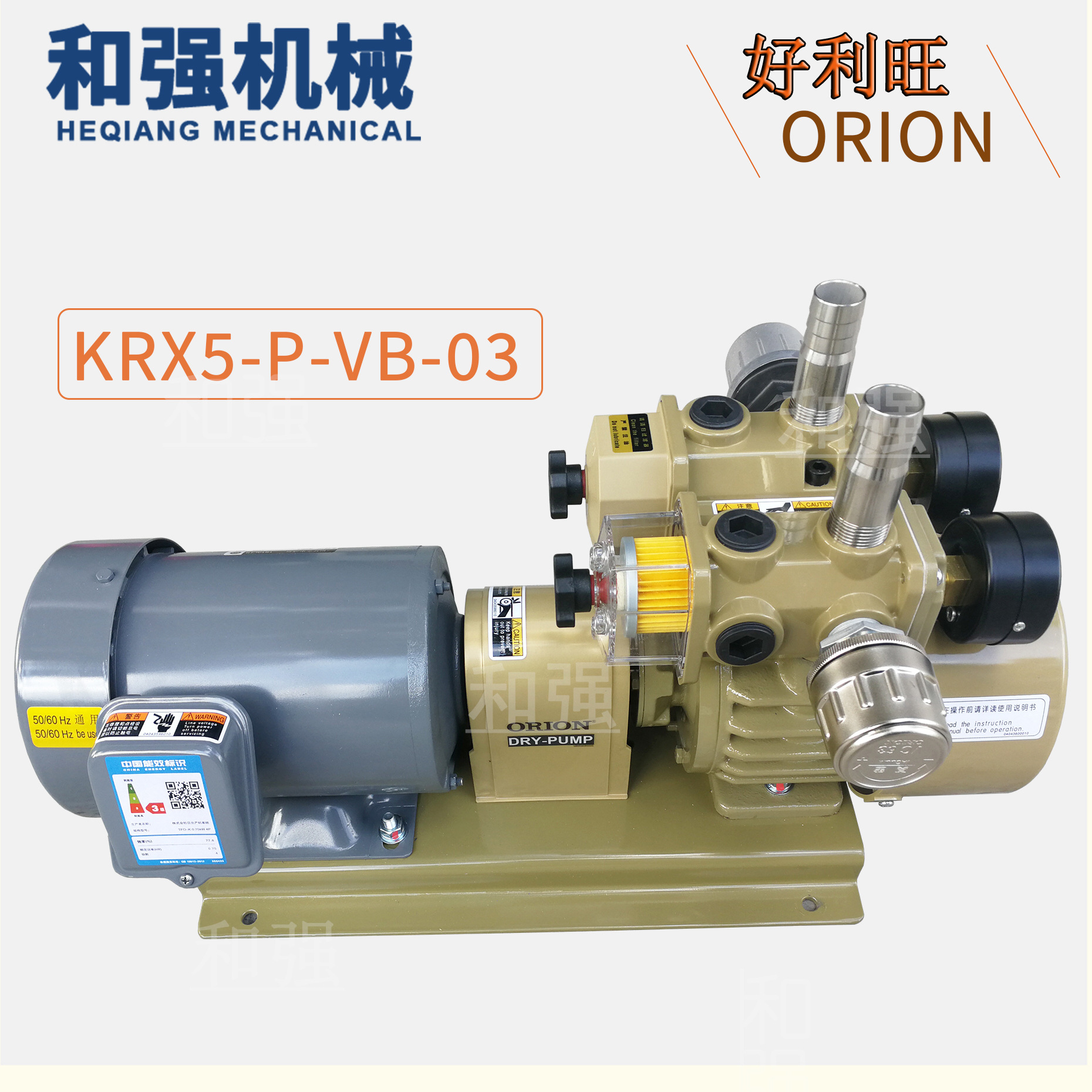 好利旺真空泵 KRX5-P-VB-03 一吸一吹进口气泵 中科定位真空泵