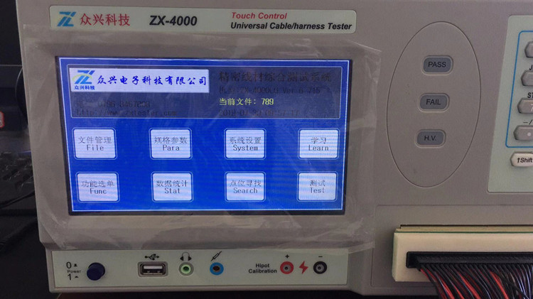 众兴科技ZX-4000TC TYPE-C功能测试系统高精密测试仪线材测试机