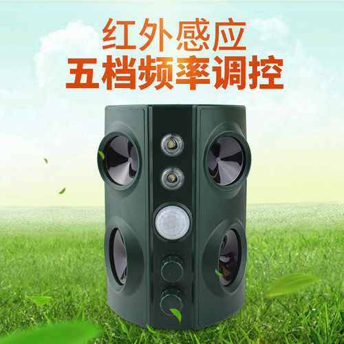 Amazon's new outdoor solar animal repeller ultrasonic vibration smart snake, rat and bird repeller