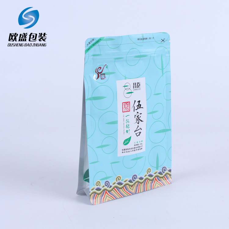 厂家专业定做八边封茶叶袋 磨砂拉链包装袋 150克食品袋