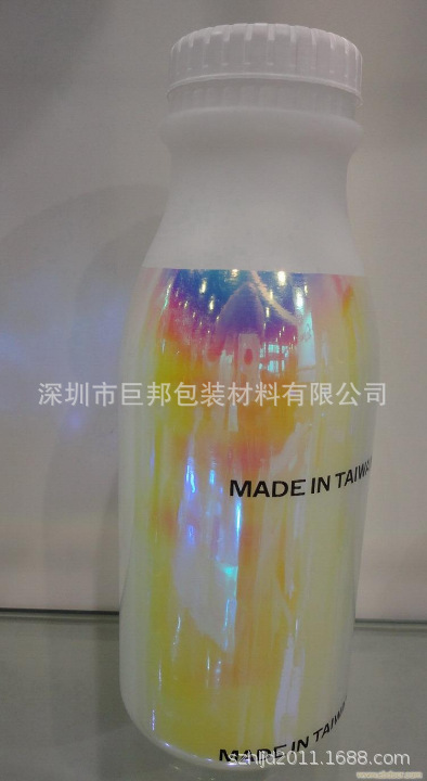 供应彩虹热收缩膜 炫丽焕彩收缩膜标签 七彩彩虹渐变色收缩膜标签