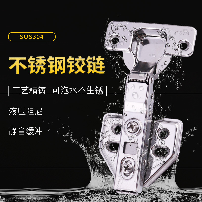 Hydraulic silent buffer damping removed hinge 304 cabinet door…