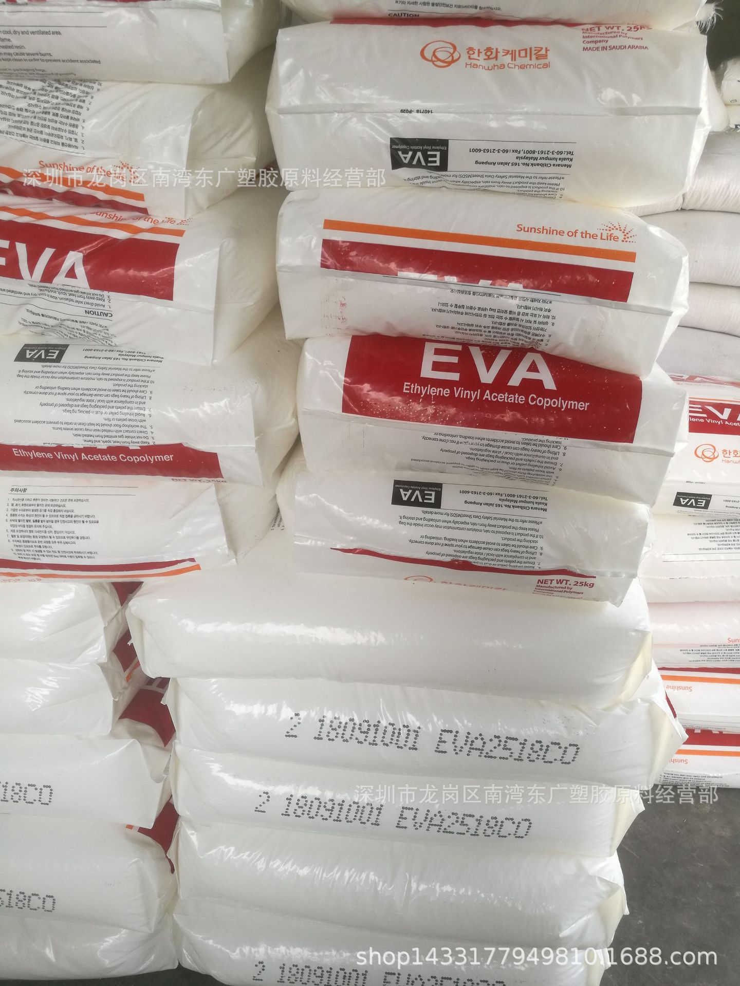 EVA/韩国韩华/2518C0挤出吹膜耐低温透明发泡级高韧性