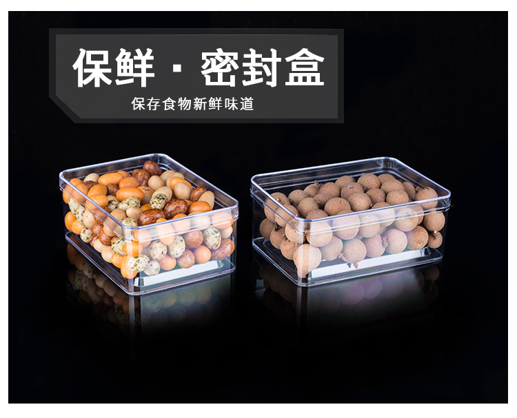 008收纳保鲜盒_04.jpg