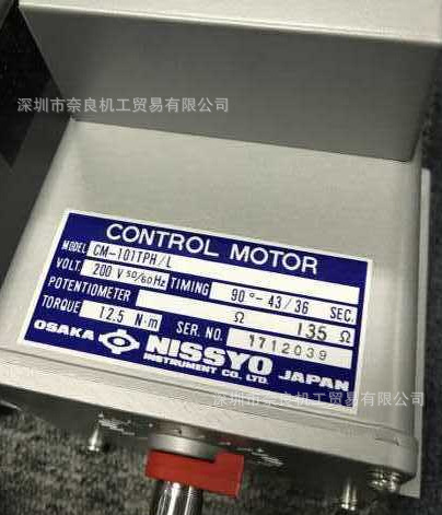 �ձ�NISSYO ������N-660-4���