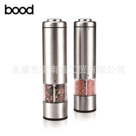 不锈钢电动胡椒研磨器 亚马逊热销款电动胡椒磨
