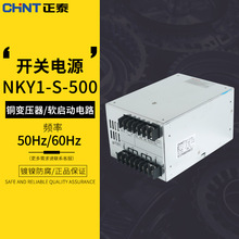 ̩_PԴNKY1-S-500 500W/5V/12V/24V@ʾVLEDԴ