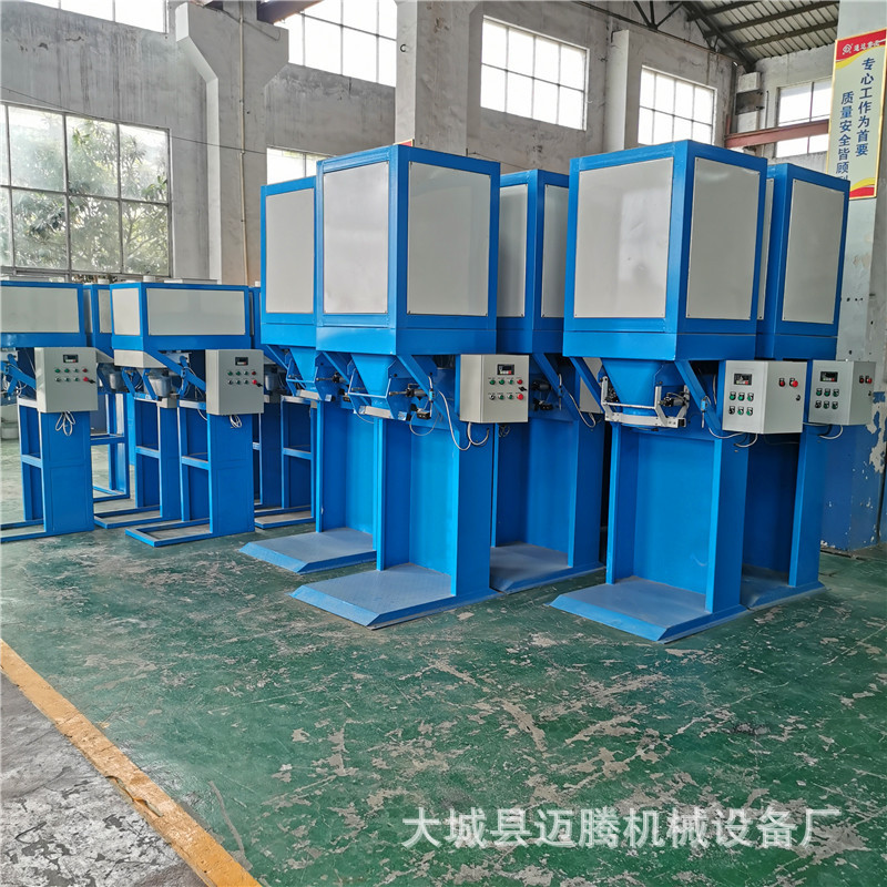 直销颗粒物料定量包装机设备 自动进料称重包装机 灌装机设备用途