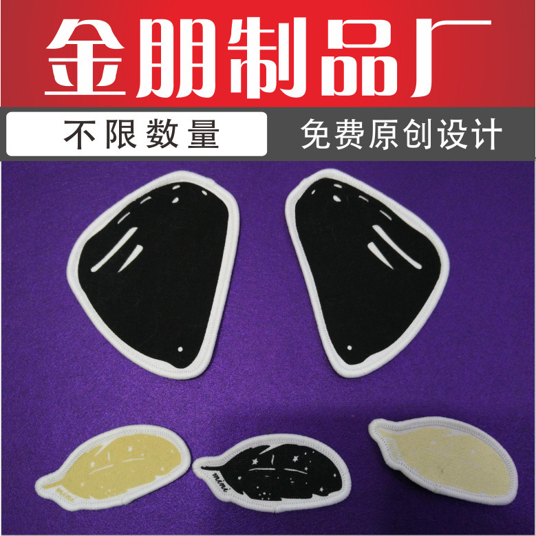 工廠廠家 鎖邊絲印章，鎖邊絲印帆布章仔，鎖邊不散邊，質量好