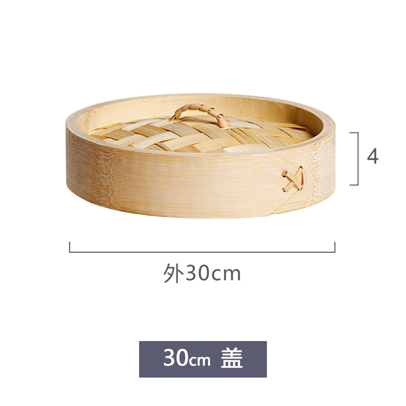30cm 커버