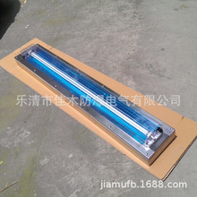 不锈钢防爆洁净灯BJY-36*2 洁净型防爆荧光灯【药厂专用】