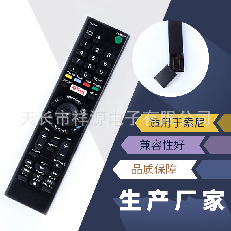 Оригинал качество SONY RMT-TX100U применимый sony жк телевизор пульт LCD TV