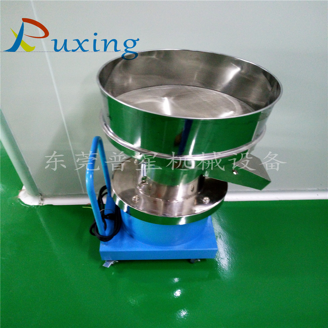 涂装粉末过滤器粉体涂料振动筛静电塑粉震动筛粉机