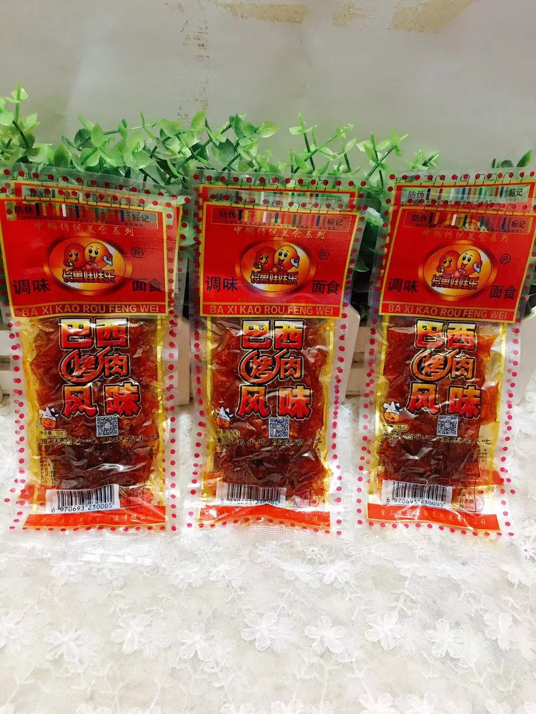 微信图片_20190906175840