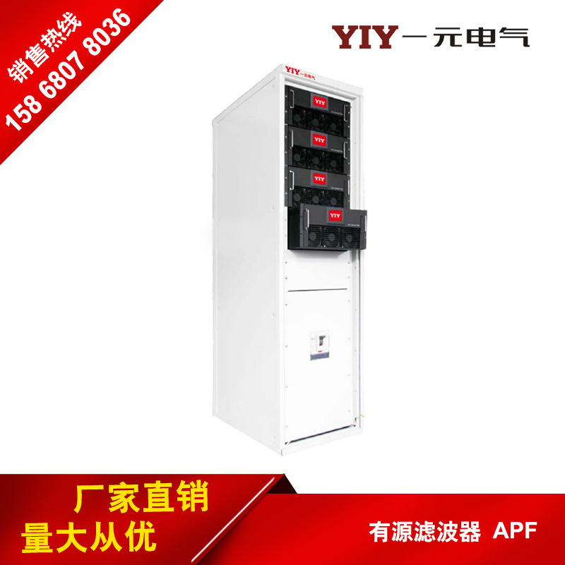 YIYһԪAPFڹʽԴ˲ 400V7/150Aģг