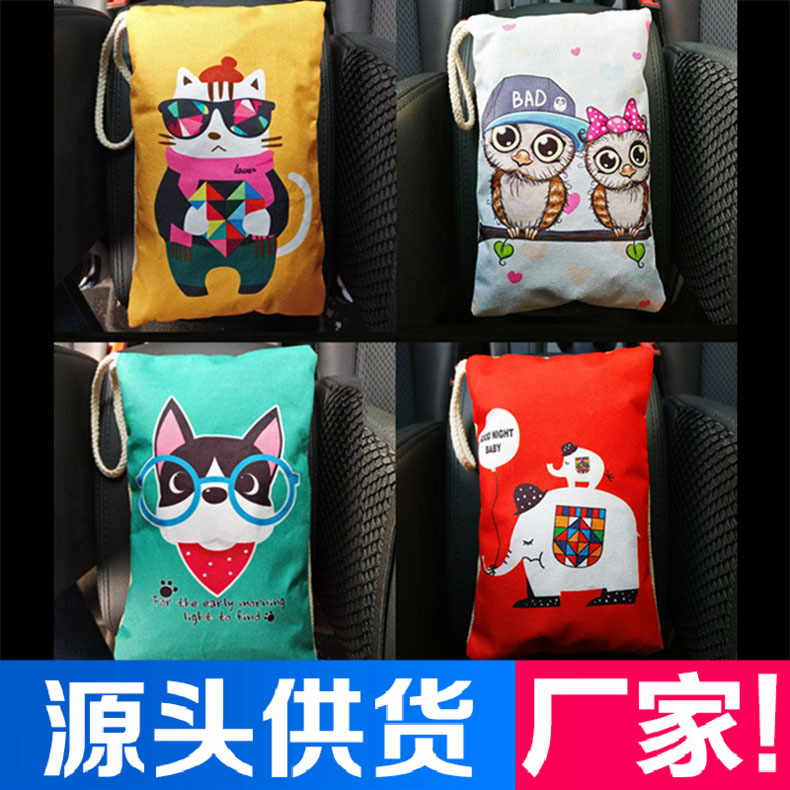 可挂竹炭包汽車用除甲醛活性炭裝修除異味新車去味除味劑卡通碳包