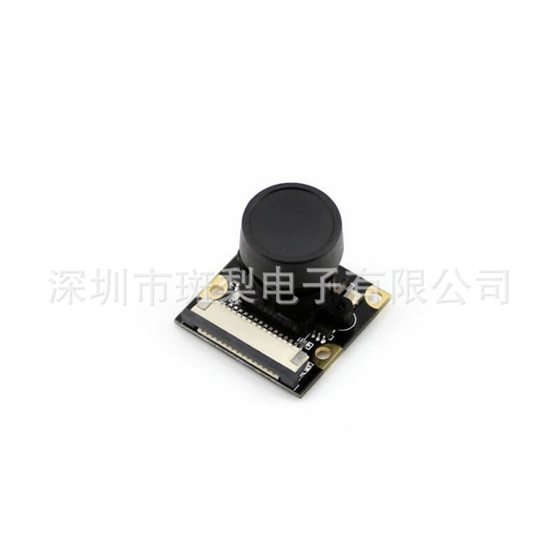 树莓派鱼眼广角160度视角夜视RPi NoIR night camera 3B/4B