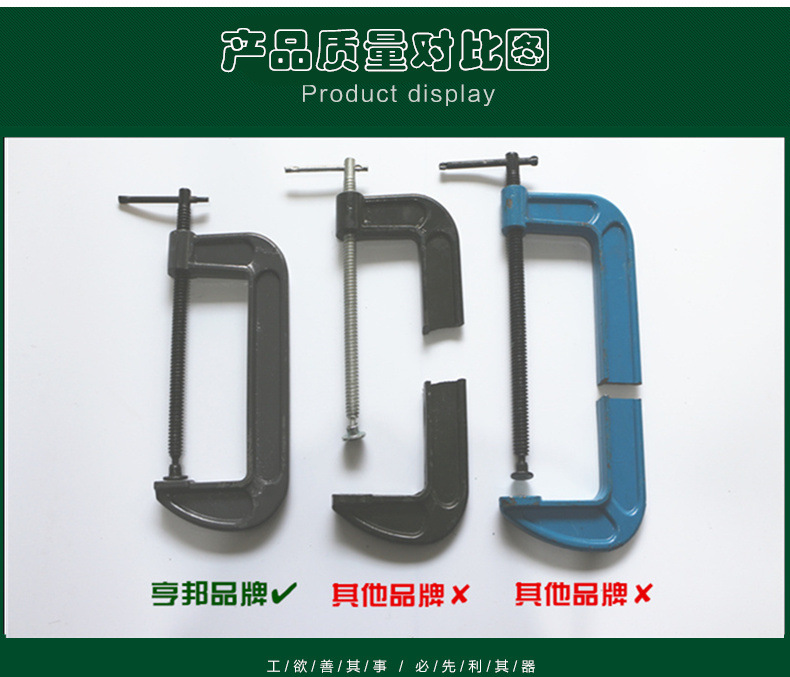 厂家批发工业级重型玛钢G型夹C型夹木工夹手动快速固定夹具钳-阿里巴巴
