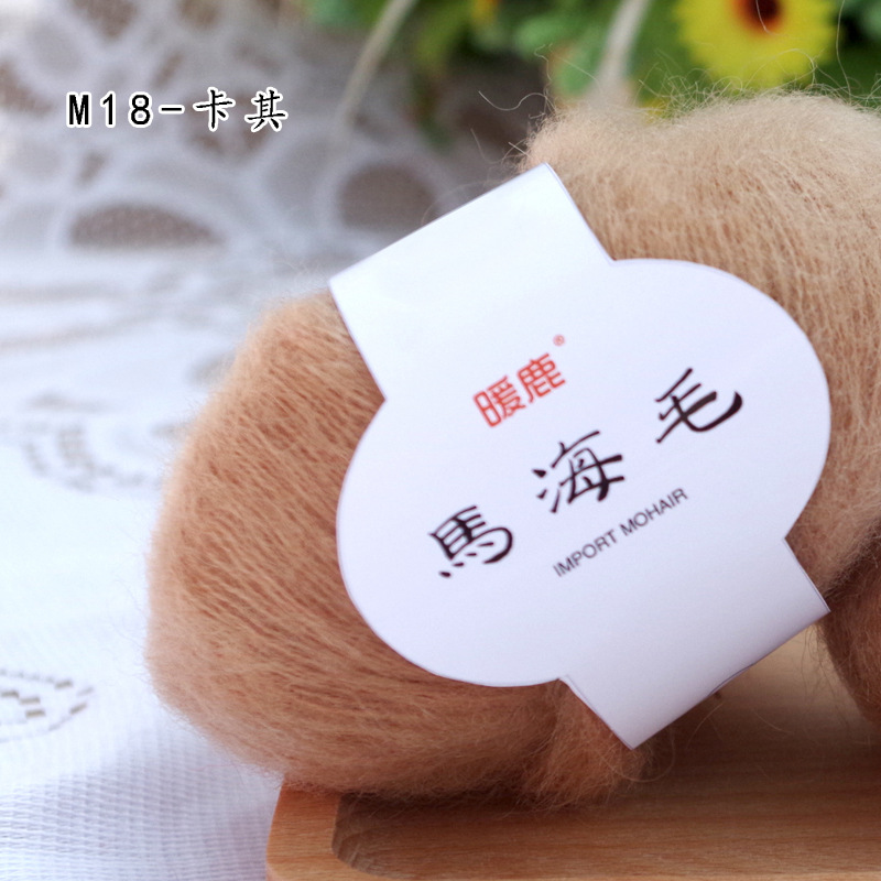 18 khaka * mahair * 1*16S * 1